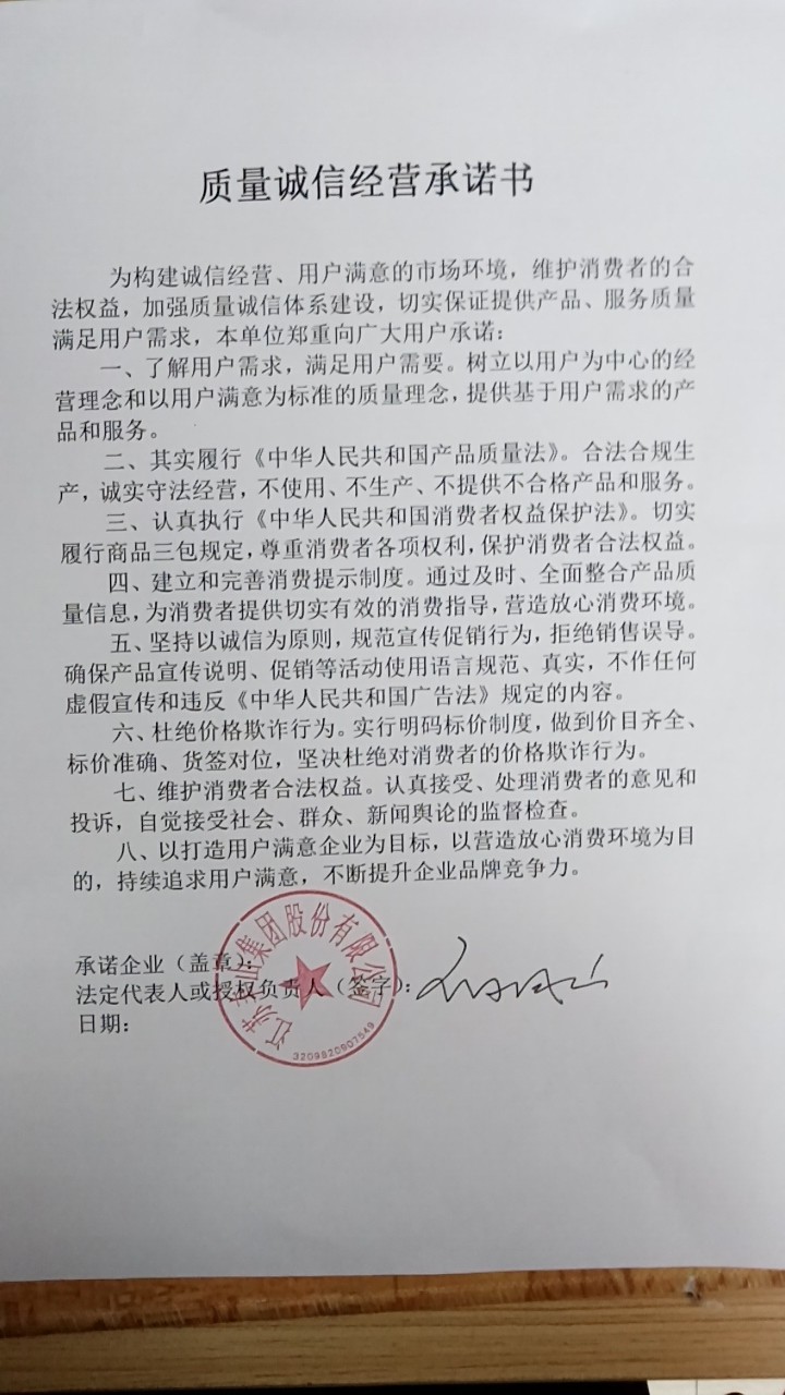 U020190314617886237324.jpg