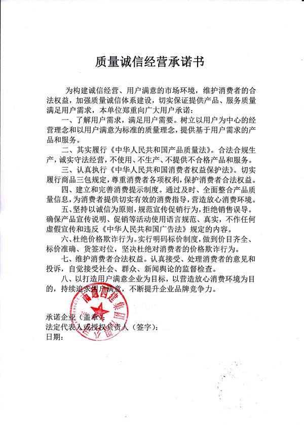 微信图片_20190320143751_副本.jpg