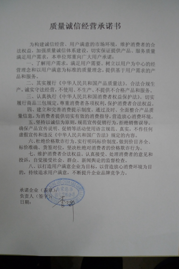微信图片_20190320143918_副本.jpg