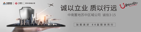 南通中南房地产_副本.jpg