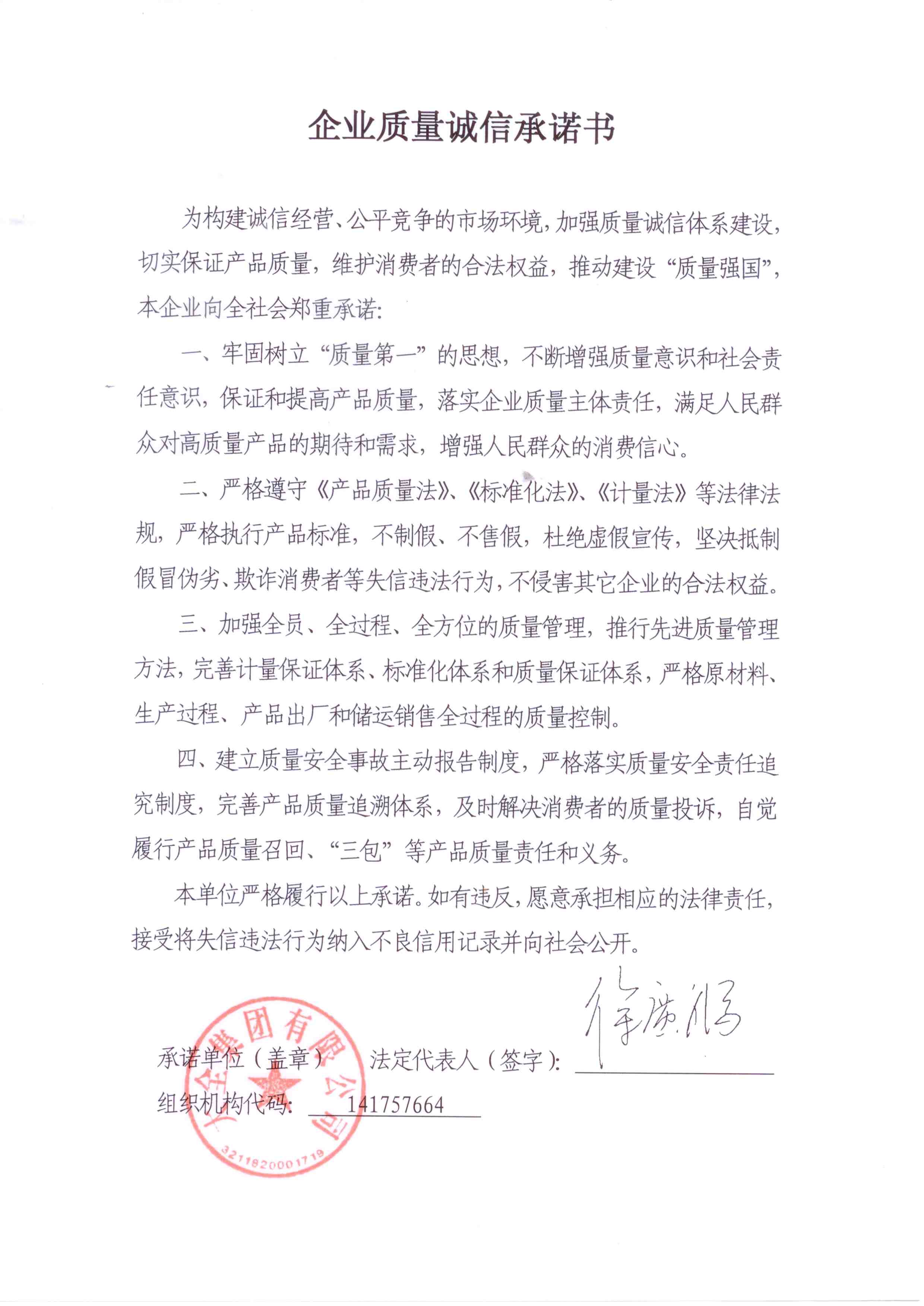 U020190314617661720765.jpg